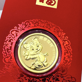 虎步龙行 Fortune Tiger Pure Gold Ornament 0.2g