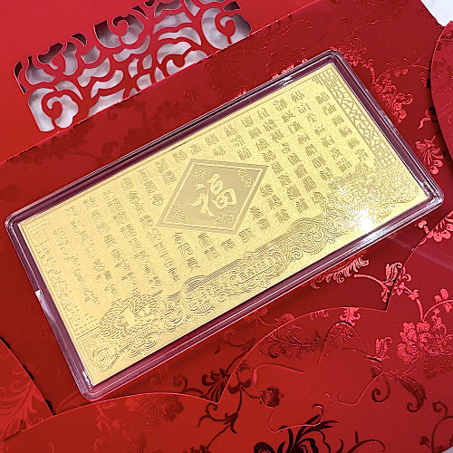 百福金钞 Fortune Pure Gold Ornament 1g