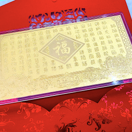 百福金钞 Fortune Pure Gold Ornament 5g