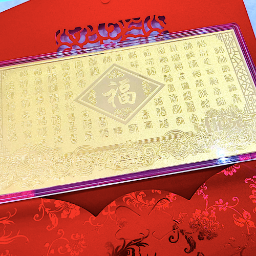 百福金钞 Fortune Pure Gold Ornament 5g