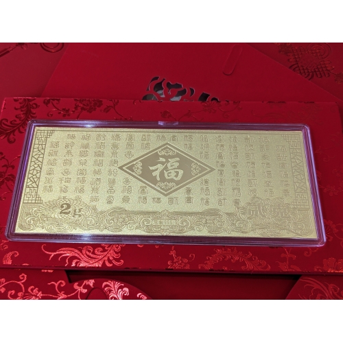 百福金钞 Fortune Pure Gold Ornament 2g