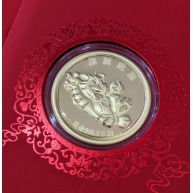 龙腾虎跃 Fortune Tiger Pure Gold Ornament 0.2g